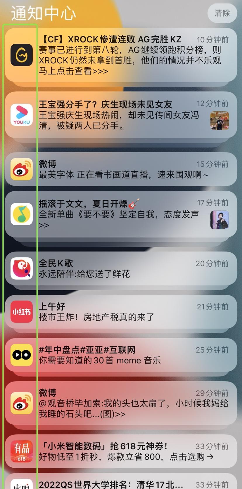 iOS 15㣬ͳԿ