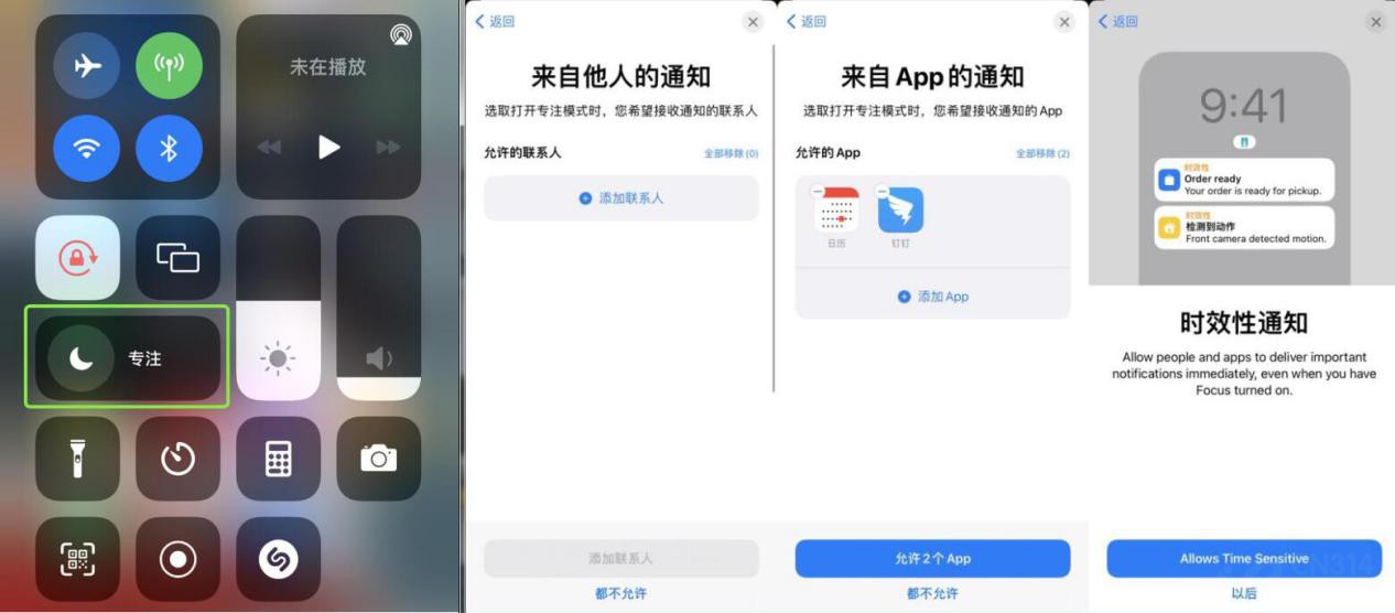 iOS 15㣬ͳԿ