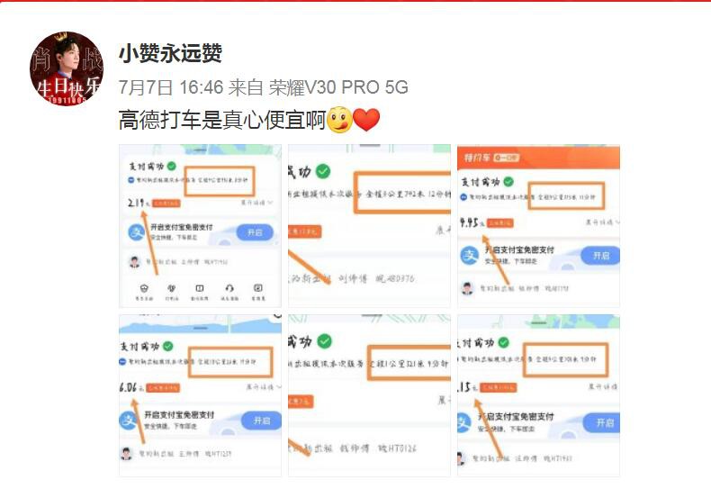 Ȼ0Ԫߵ´򳵣Ժоѡߵ´