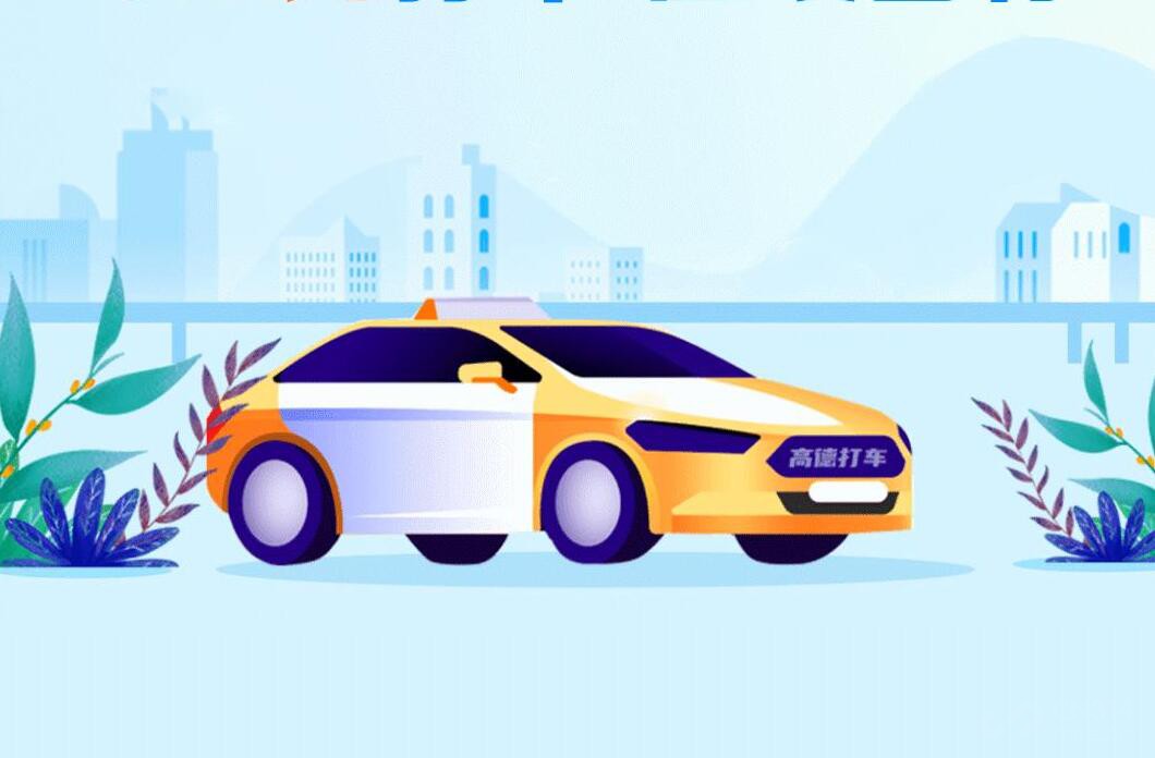 Ȼ0Ԫߵ´򳵣Ժоѡߵ´