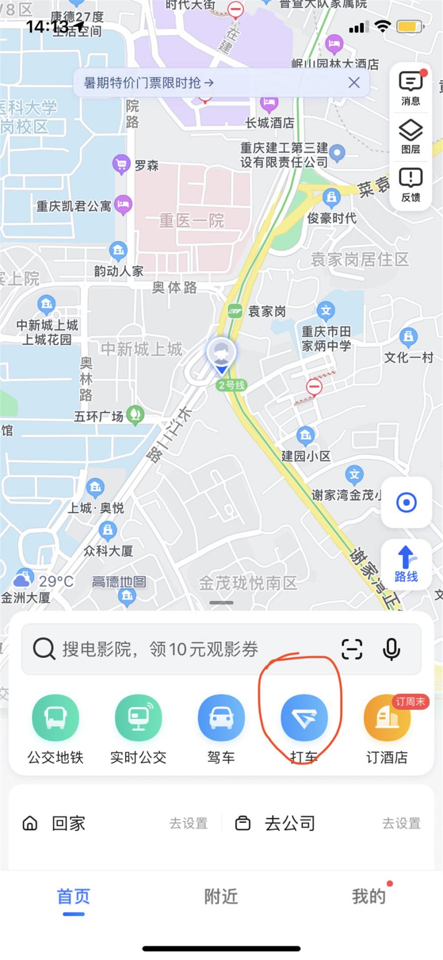 ߵ´򳵹ԣ޶ëһѡ ͻ