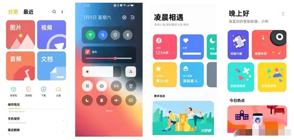 MIUI 13ColorOS 12ع 8·