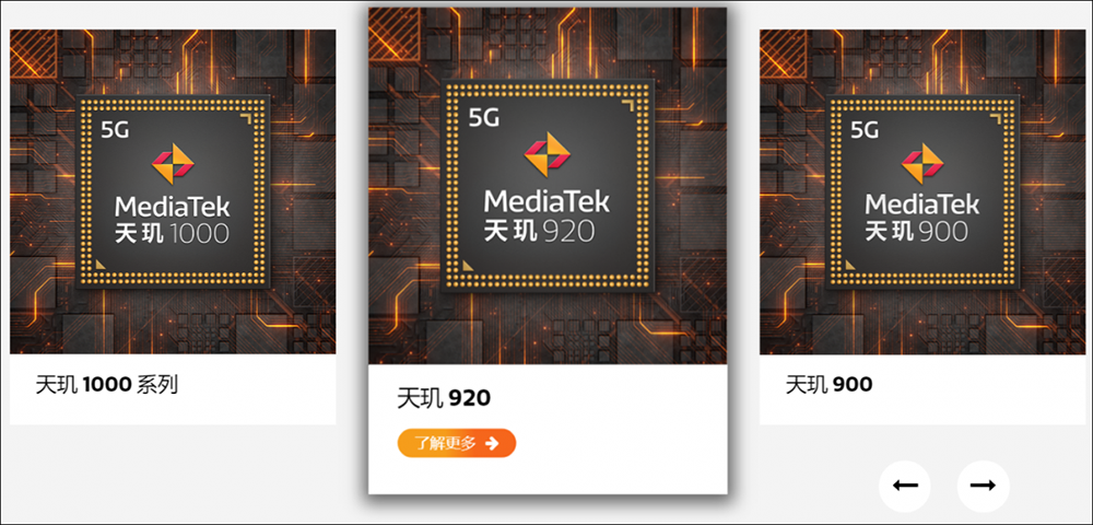 810/920뷢 еͶ5G