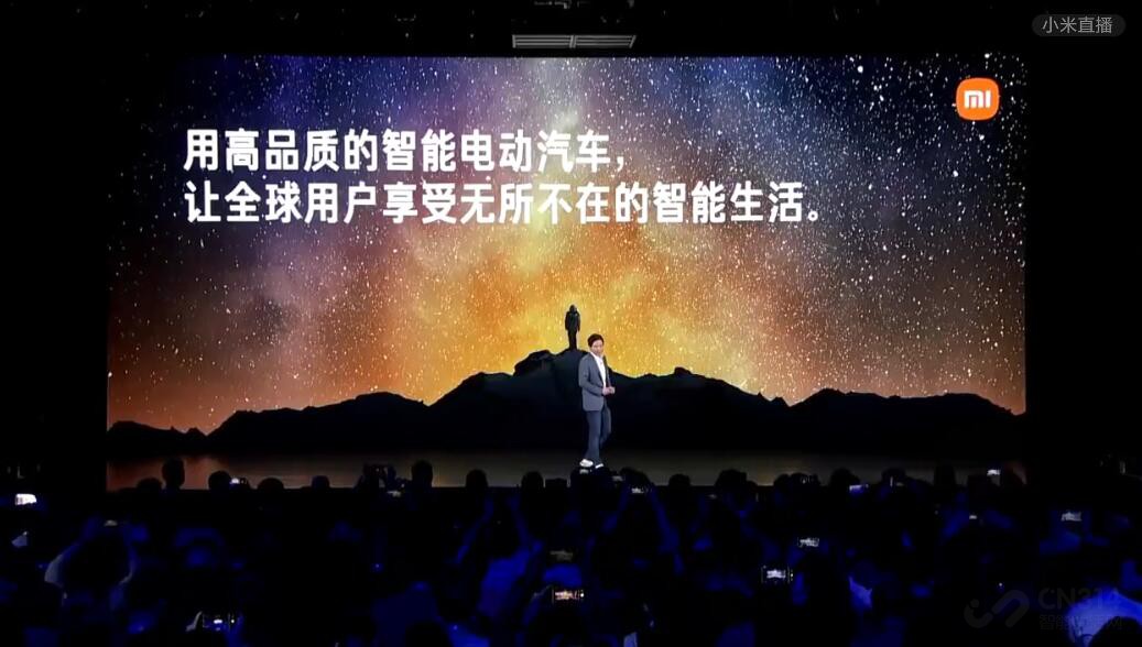 小米汽车真来了，300人团队能做出什么车？