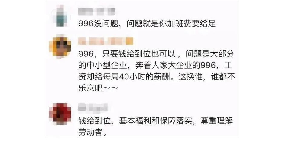 取消996大小周，你以为就轻松了？naive！