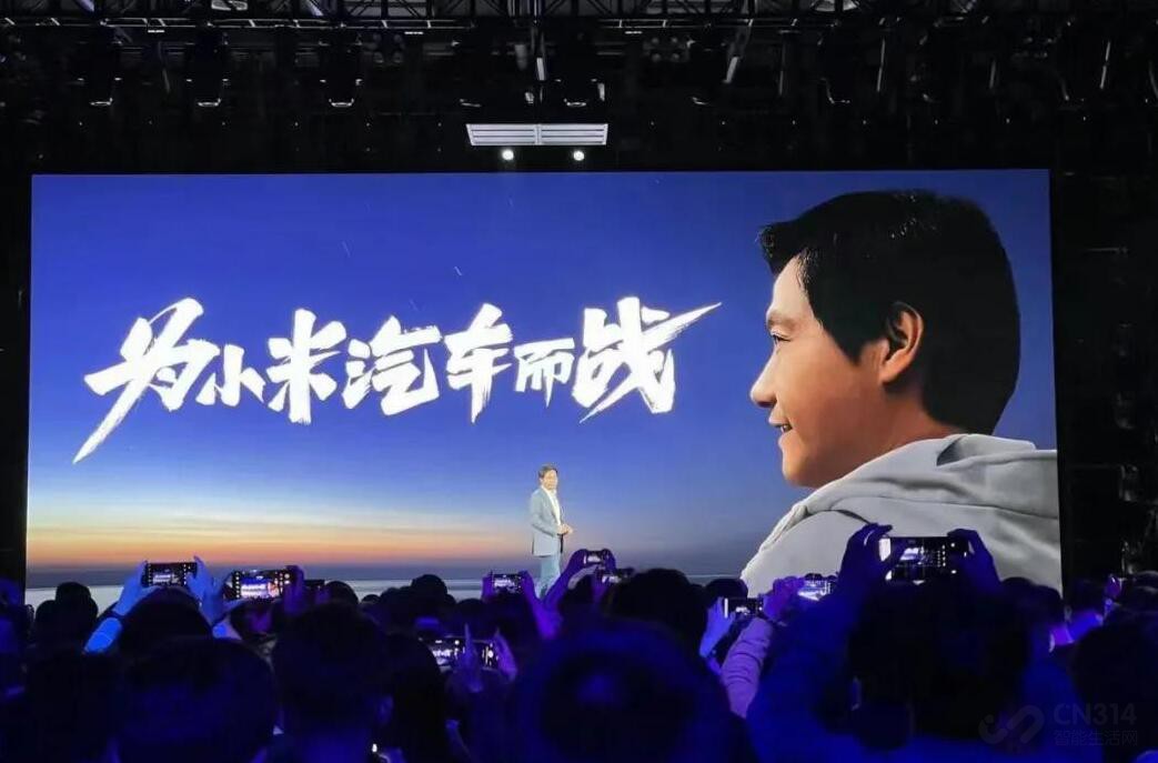 小米汽车起跑 定价9.99万能横扫特斯拉吗？