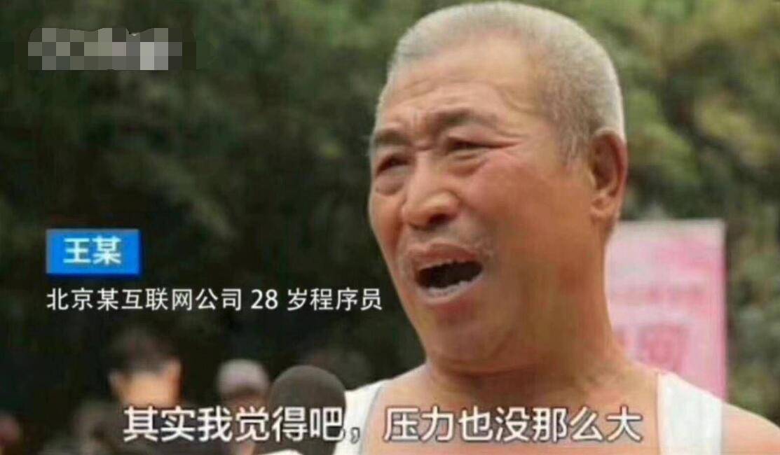 取消996大小周，你以为就轻松了？naive！