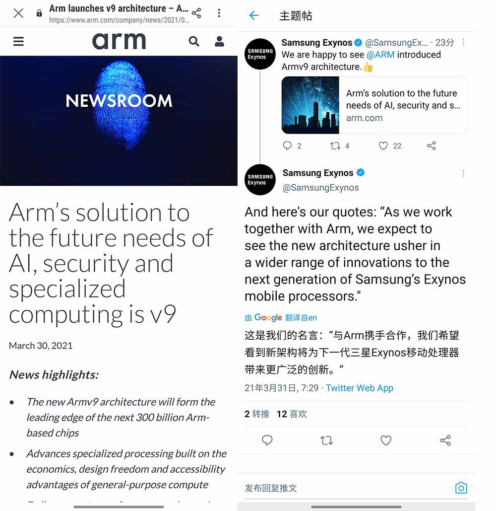 Exynos2200A15оƬع GPUܴ
