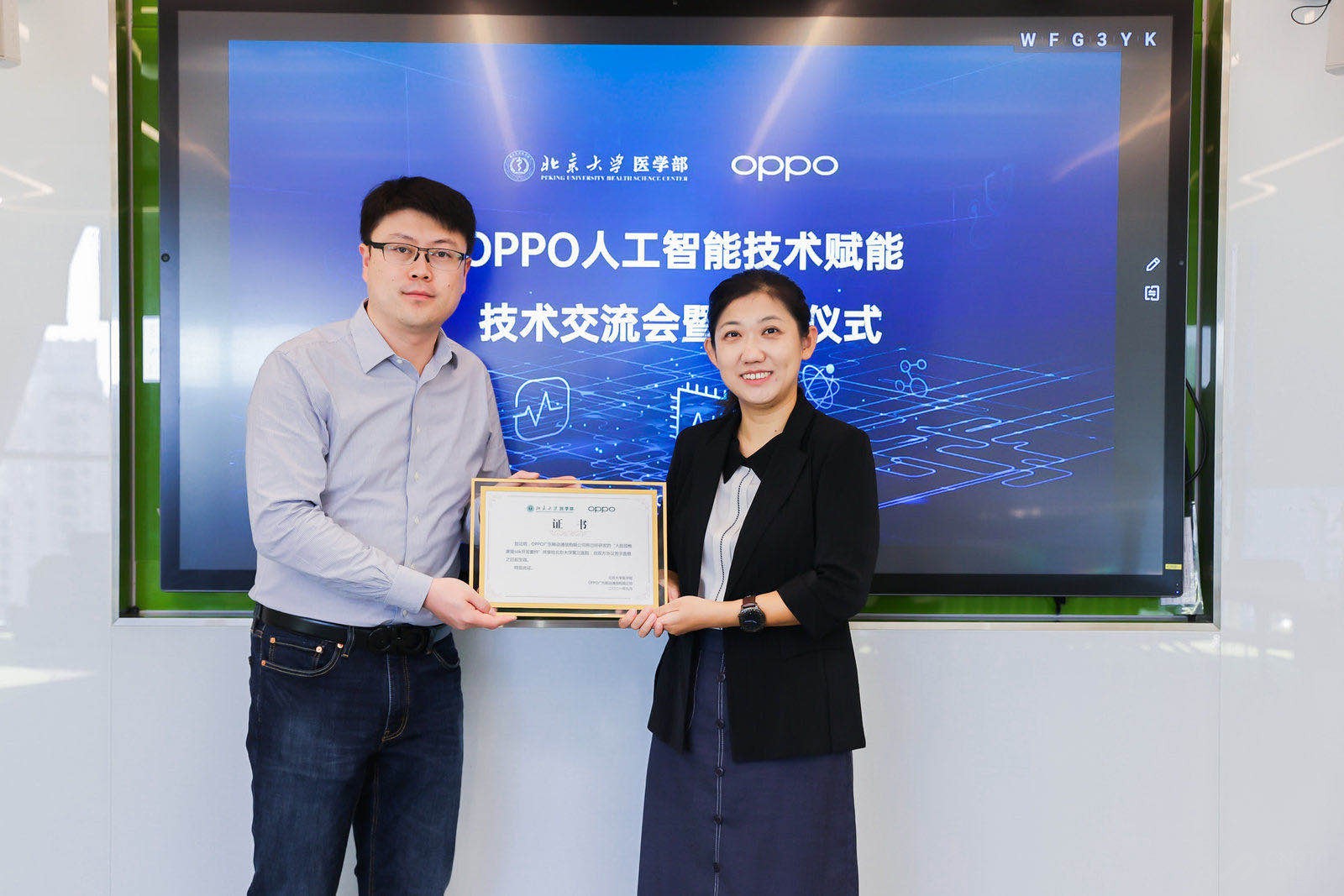 OPPO正式开放共享两项自研人工智能算法 OPPO正式开放共享两项自研人工智能算法