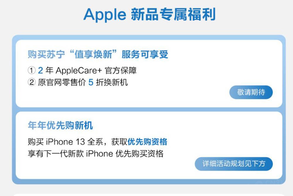 ׹ֵ¼ƻ ܻiPhone 13
