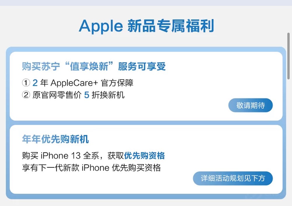 iPhone 13׹ʡλ