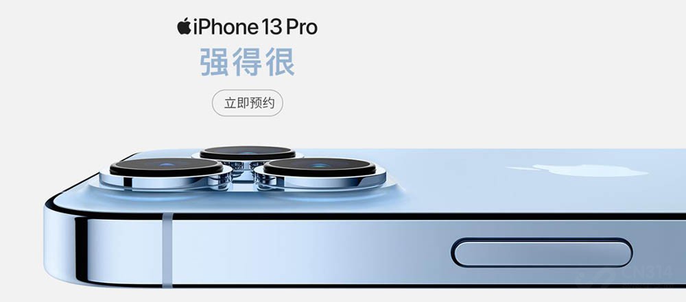 ׹ֵ¼ƻ ܻiPhone 13