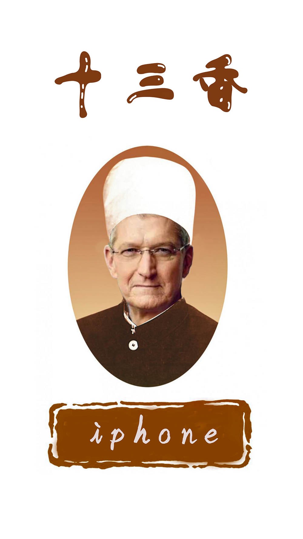 ׹ֵ¼ƻ ܻiPhone 13