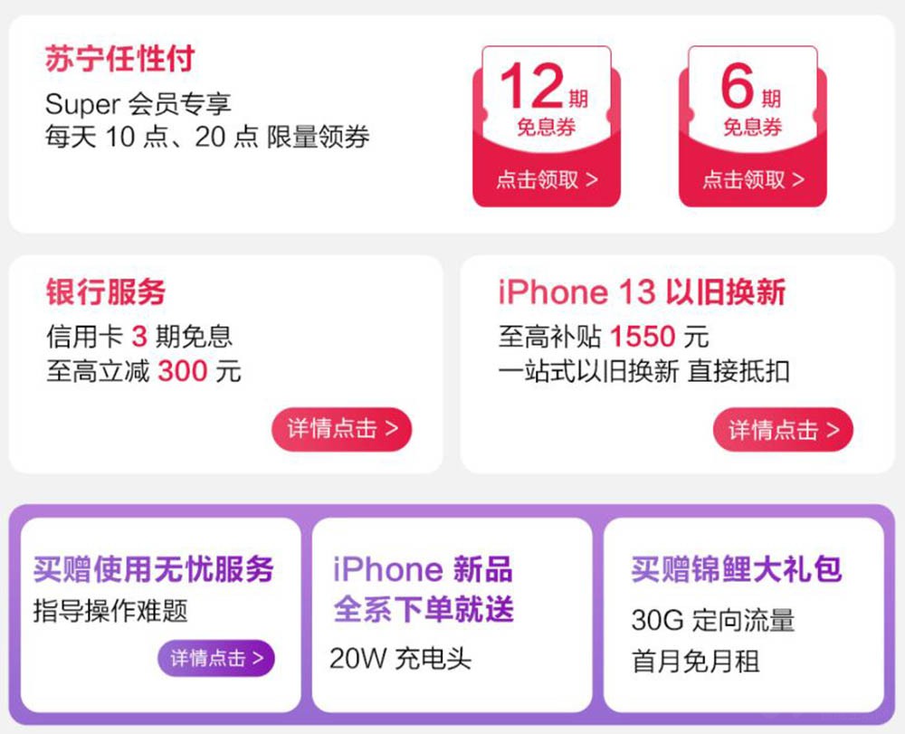 ׹ֵ¼ƻ ܻiPhone 13