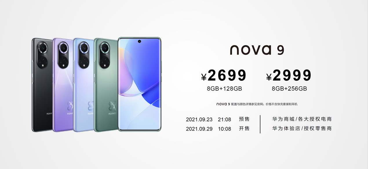 ǰ˫4KͷΪnova9ϵʽ