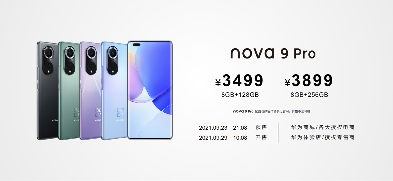 ǰ˫4KͷΪnova9ϵʽ