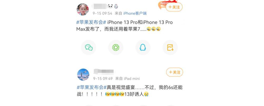 iPhone 13̫ ѱ˸