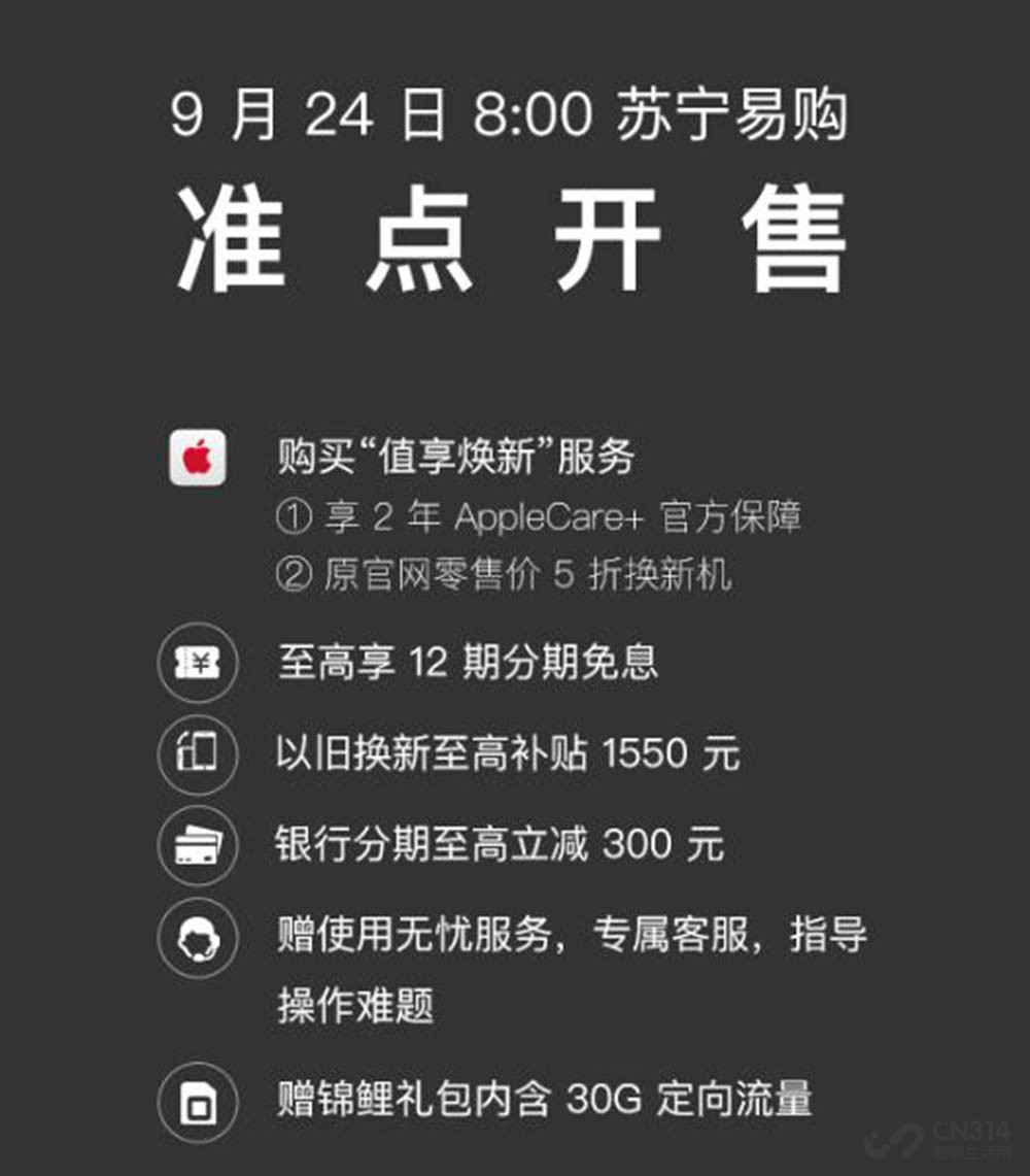 iPhone 13ϵк¿iPad ô