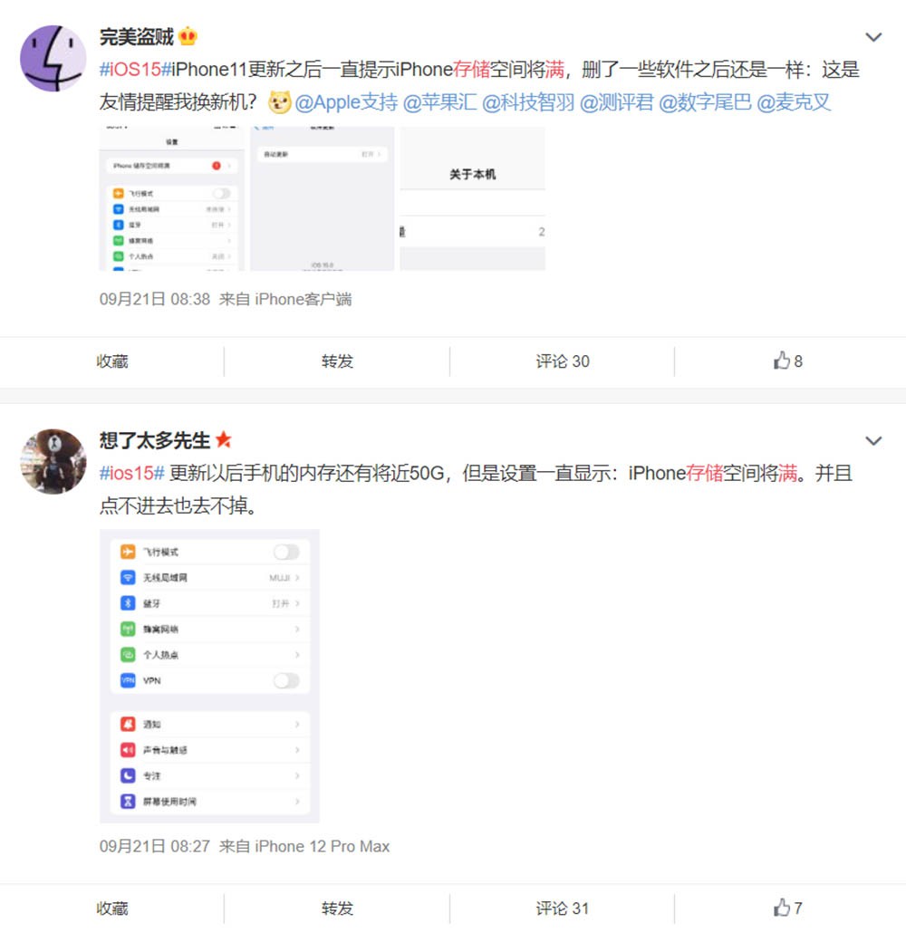 ƻȷiPhone13bug 