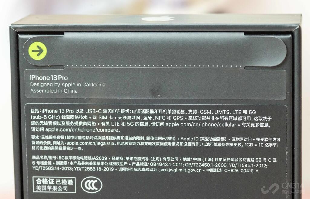 IPhone13电池,iPhonex电池 买iphone 13要警惕,封条已经有假冒的了