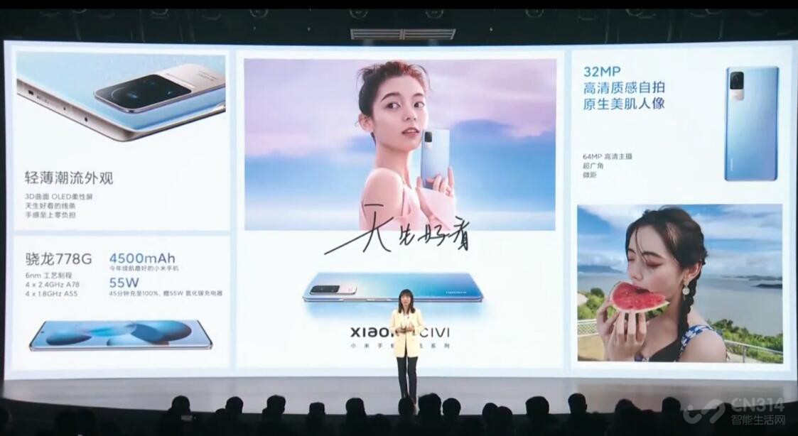 OPPO和vivo是山大王 小米Civi有多少胜算？