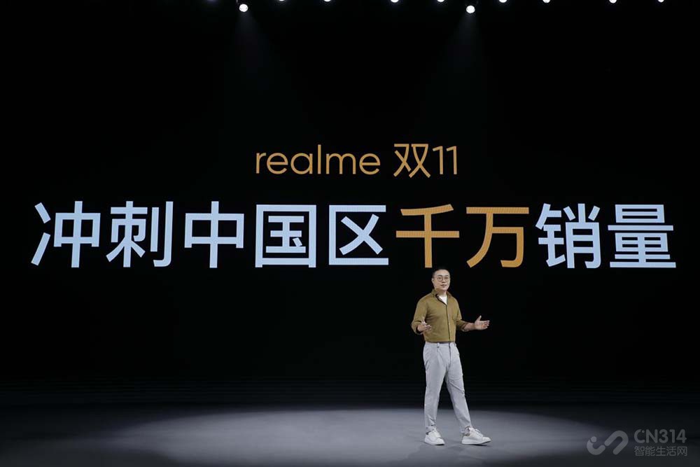 realmeԽ ˫11йгǧ