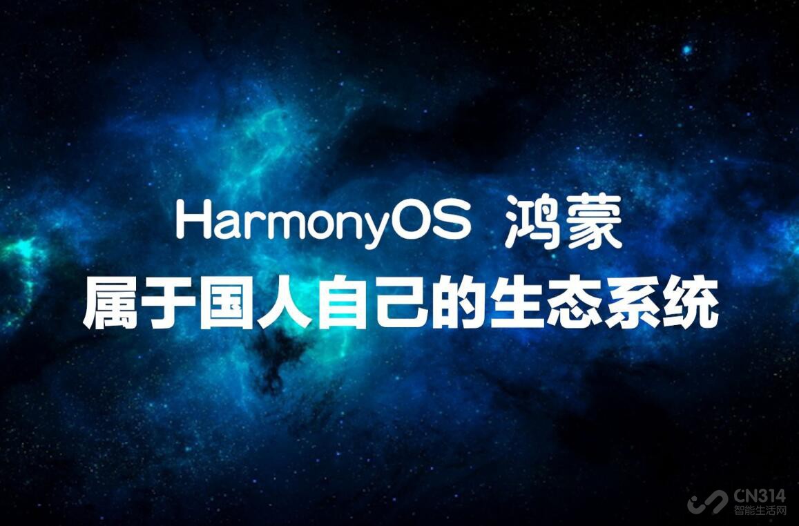 01.5ڣΪHarmonyOS޳