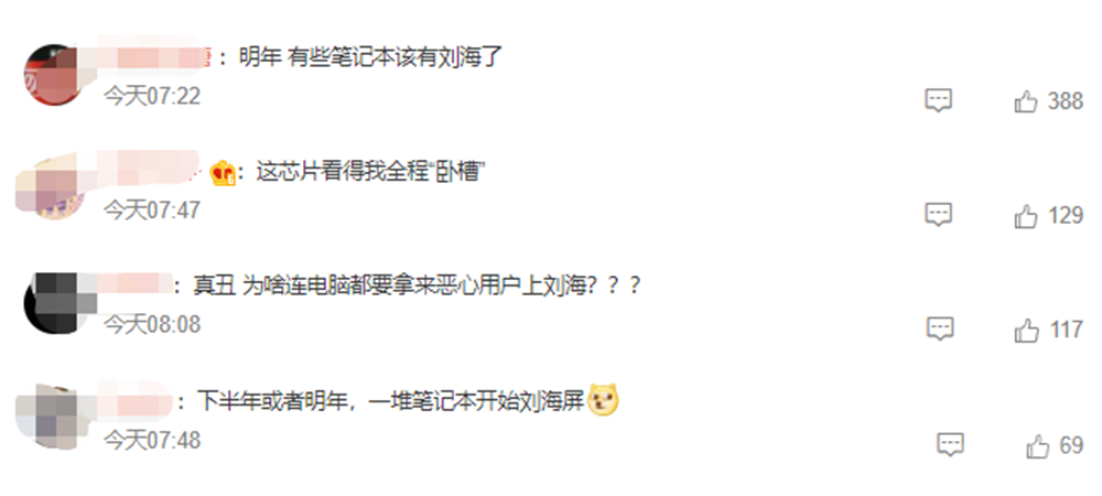 关于MacBook Pro的刘海疑问 苹果都是怎么回应的？