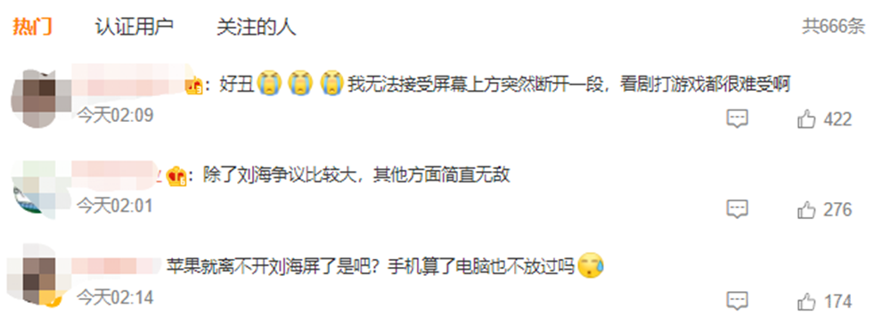 MacBook Pro采用刘海 会影响日常使用么