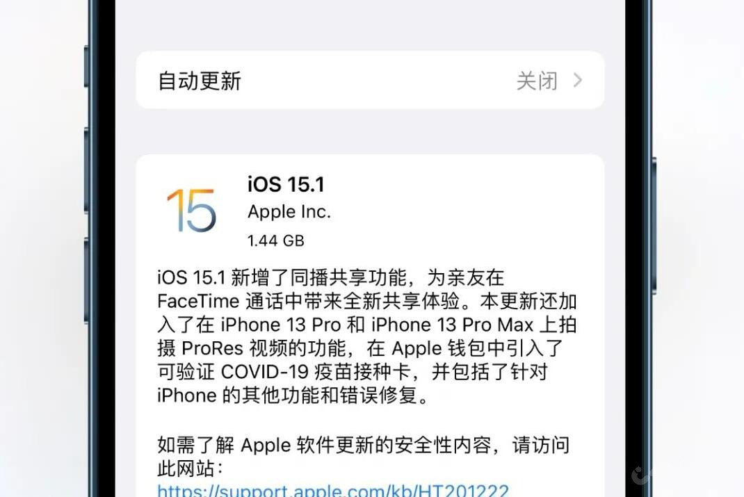 iOS 15.1⣿ʵԲûҪ