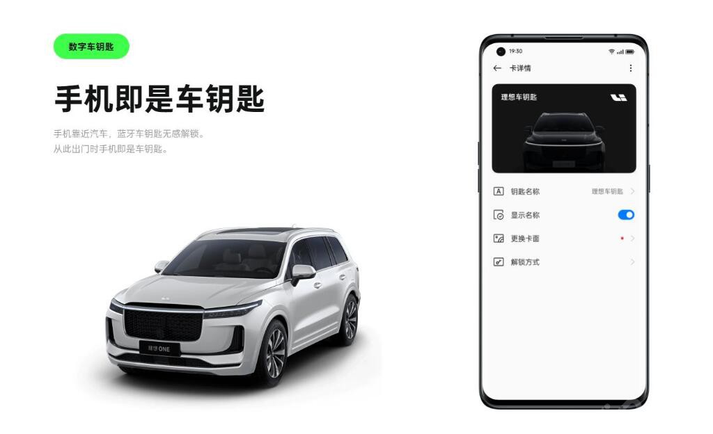 OPPO加码车机业务，Carlink智行看点满满