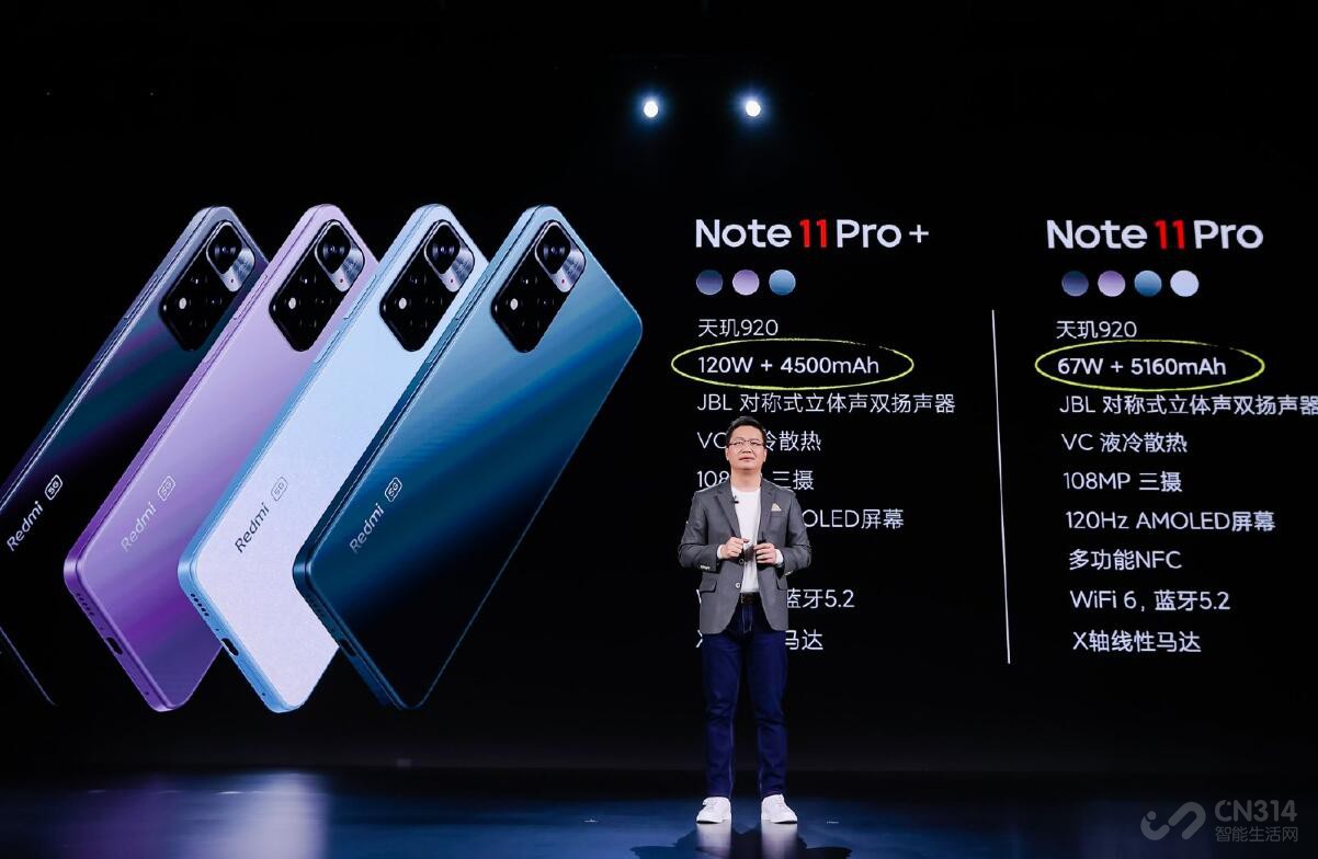 Note 11 Pro+真是旗舰？文字游戏真好玩