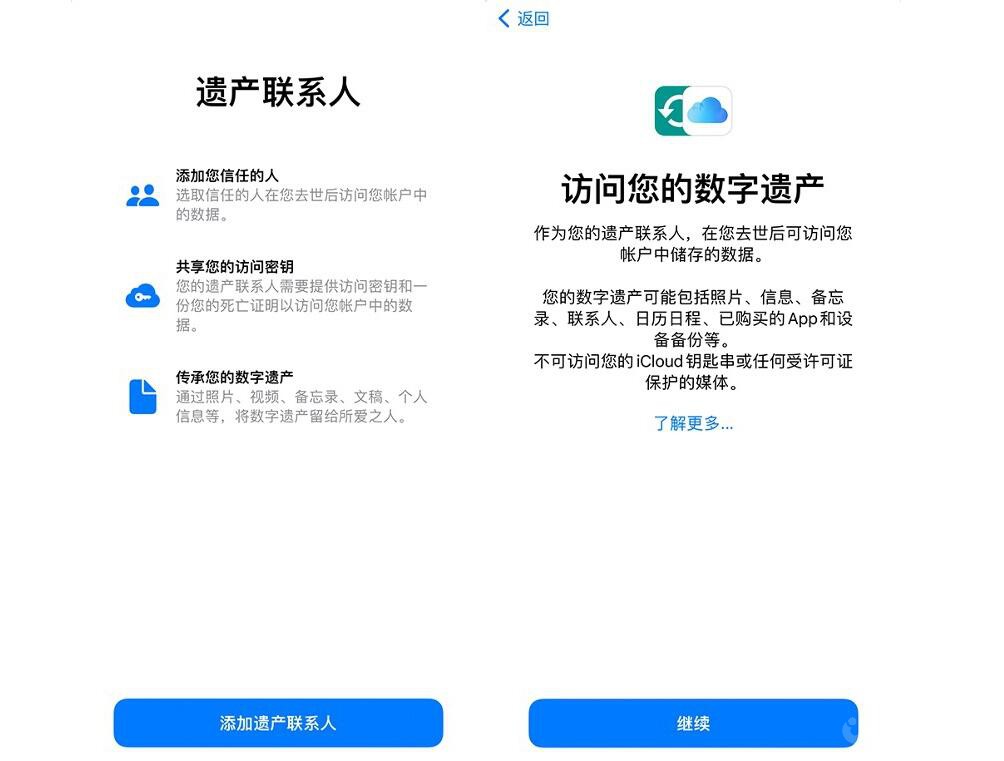 iOS 15.2¹²ۣŲ