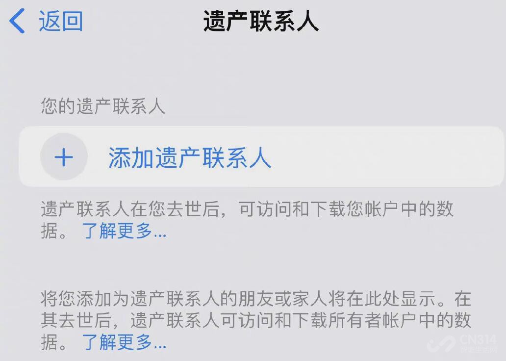 iOS 15.2¹²ۣŲ