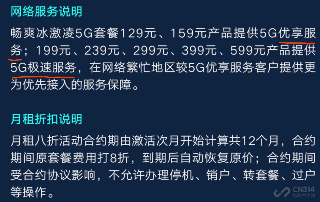 Ϻй5Gնû4.5ڣ