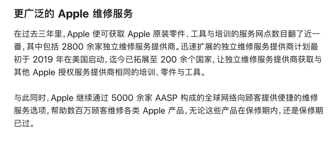ƻά޼ƻ iPhoneԼ