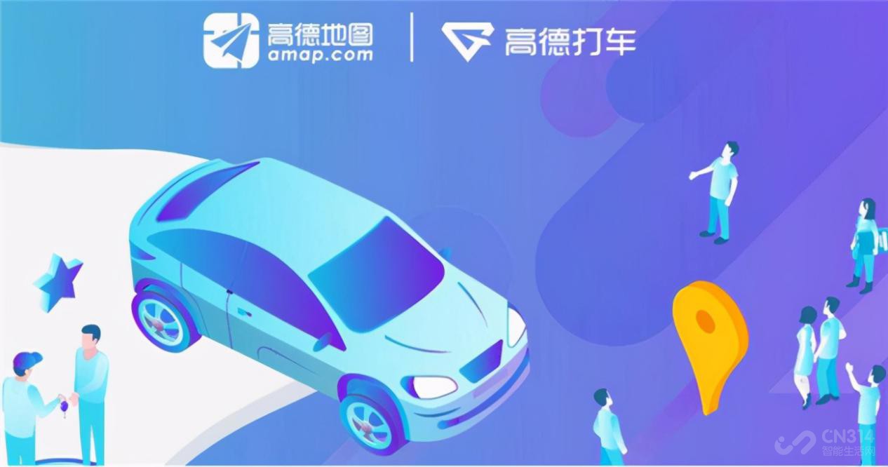高德打车上线牦牛出租拉萨打车更方便
