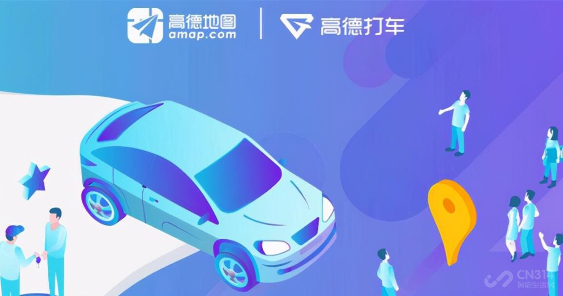 “北京的士”上线满两月，出租车司机点赞