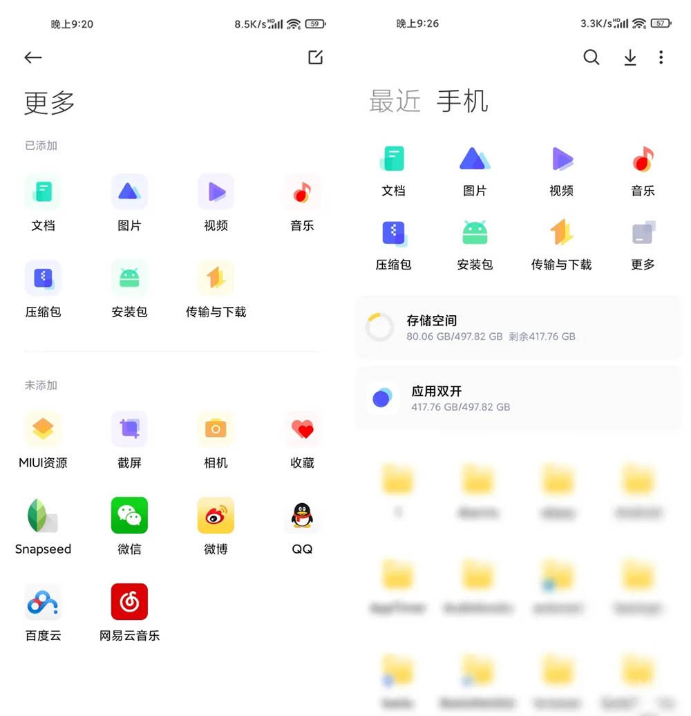 OriginOSMIUI 13¼ һ