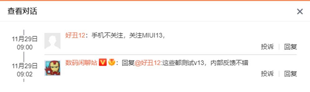 OriginOSMIUI 13¼ һ