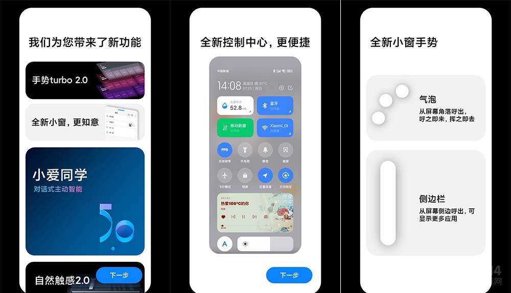 OriginOSMIUI 13¼ һ