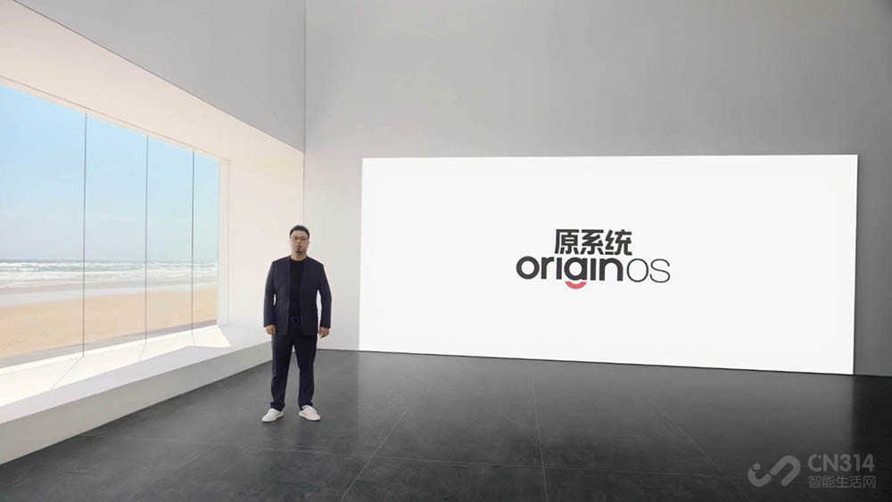 OriginOS Ocean发布 带你一文读懂新系统