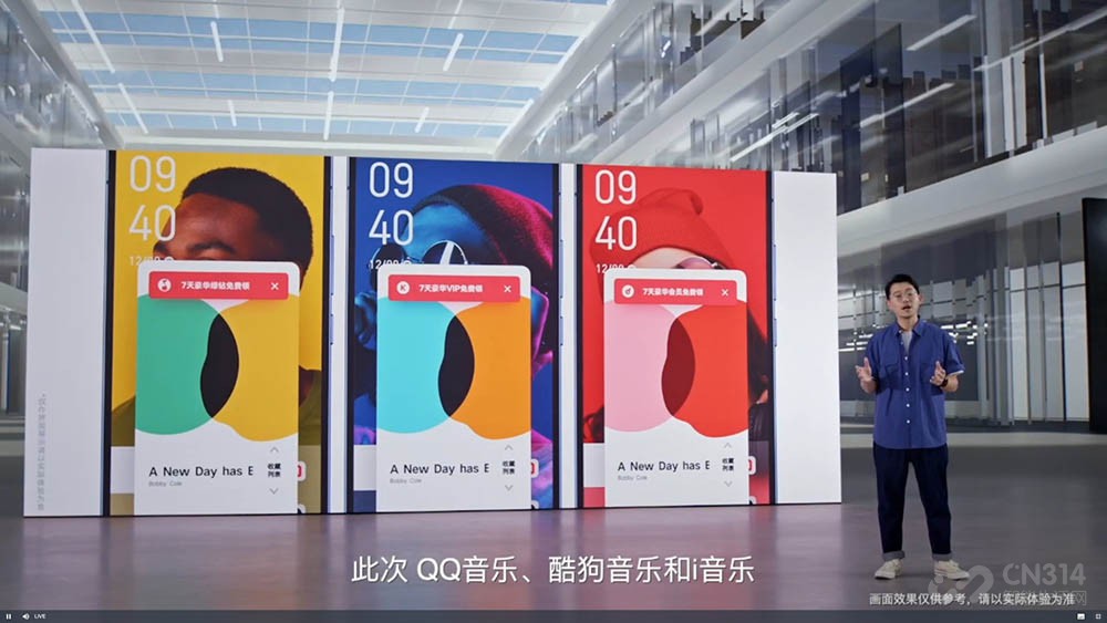 OriginOS Ocean发布 带你一文读懂新系统
