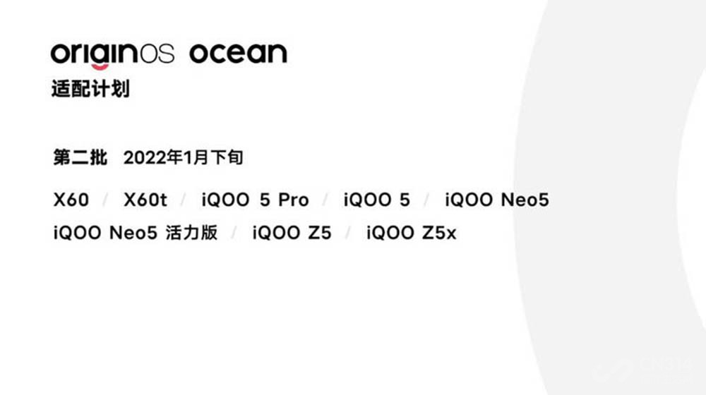 OriginOS Ocean发布 带你一文读懂新系统