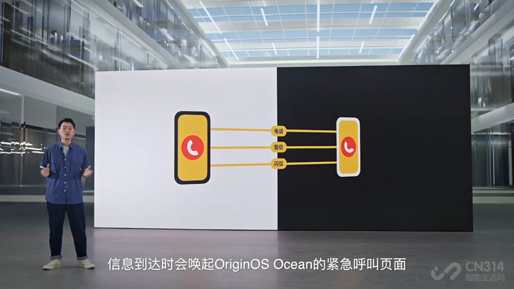 OriginOS Ocean发布 带你一文读懂新系统