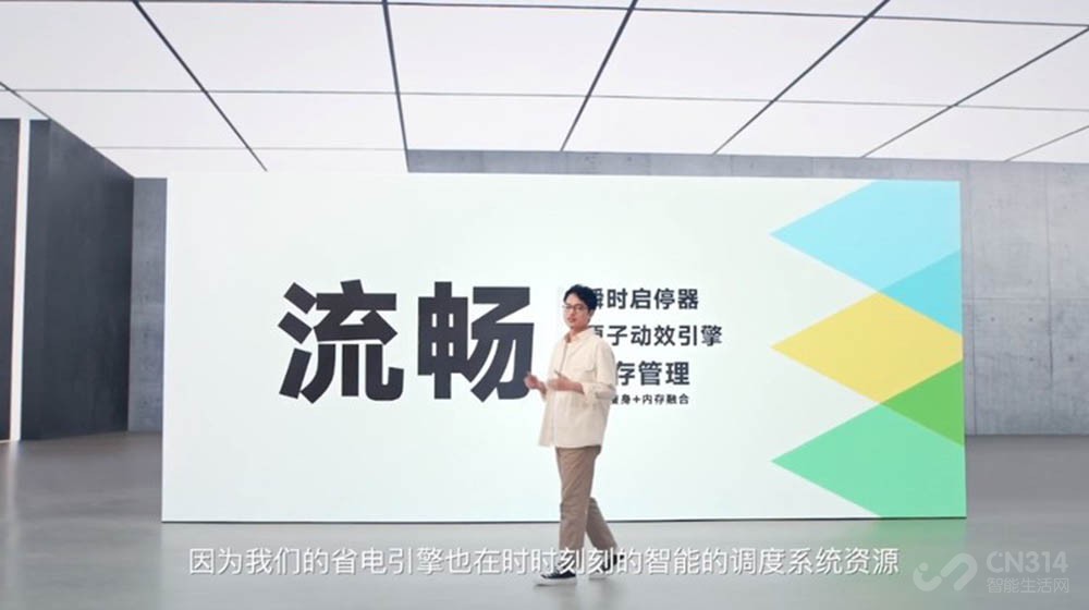 OriginOS Ocean发布 带你一文读懂新系统