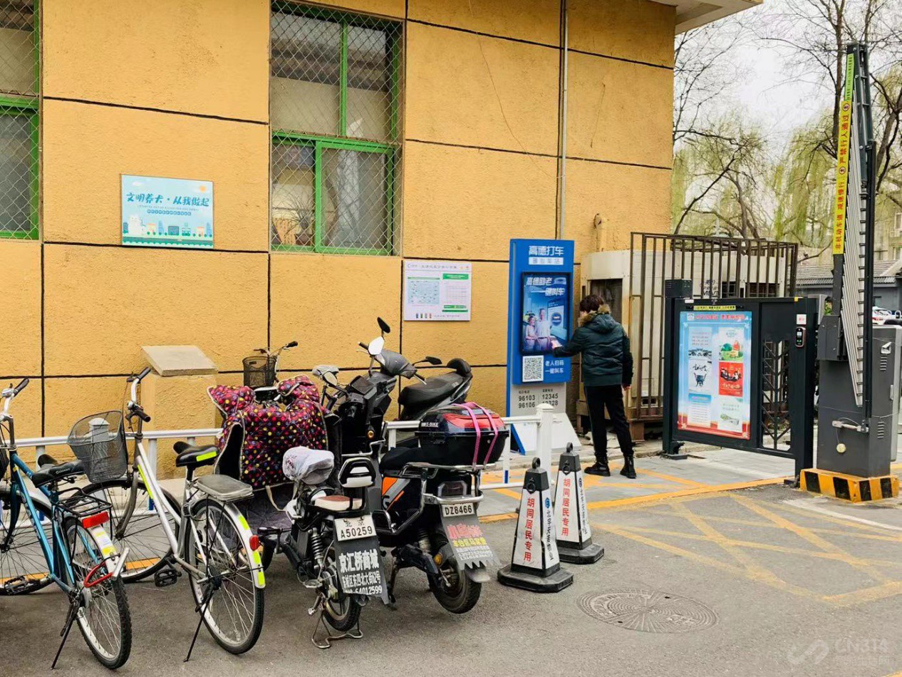 朝阳门街道联手高德打车 助老出行更方便