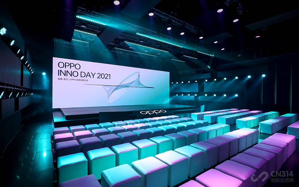 OPPO未来科技大会2021 自研芯片AI超A15