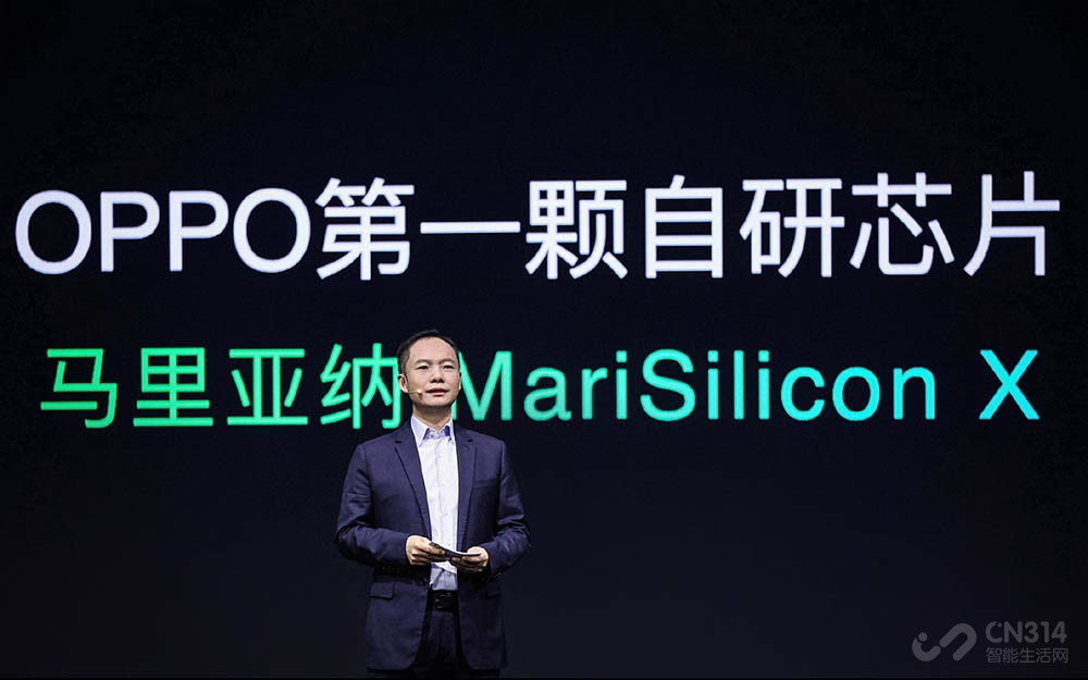 OPPO未来科技大会2021 自研芯片AI超A15
