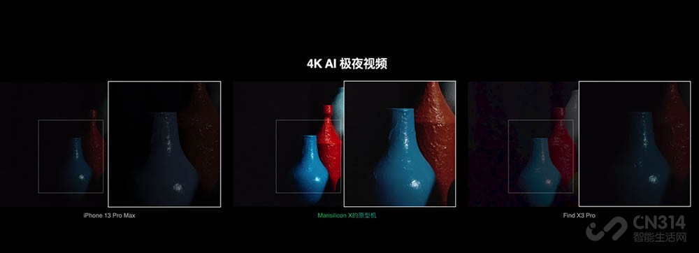 OPPO未来科技大会2021 自研芯片AI超A15